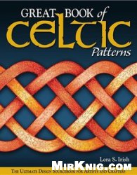 Wzory celtyckie - Great book of celtic patterns.jpg