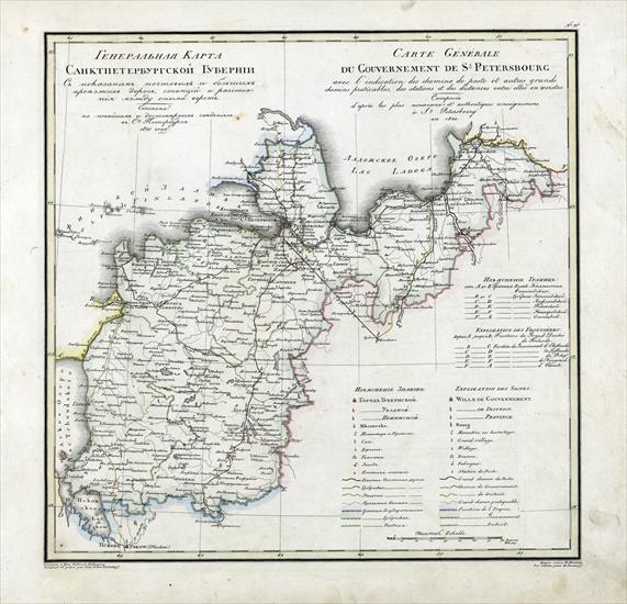 Mapy Imperium Rosyjskiego 18211 - 009 Gubernia Sankt-Peterburska.tif